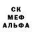 Метадон белоснежный Tiago Arieiro
