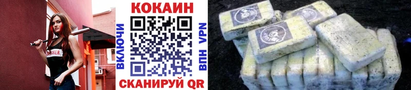 hydra как зайти  Всеволожск  КОКАИН Fish Scale 