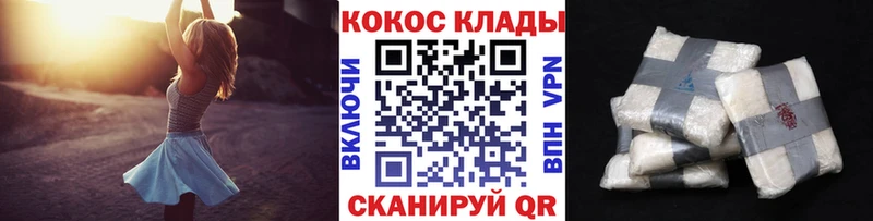 КОКАИН 97% Всеволожск