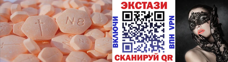 наркота  кракен ТОР  ЭКСТАЗИ таблы  Всеволожск 