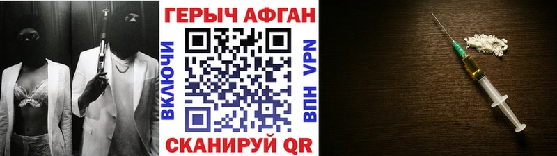 гидра сайт  даркнет сайт  Всеволожск  ГЕРОИН Heroin 