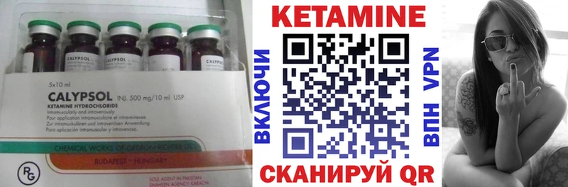Кетамин VHQ  это формула  кракен как войти  Всеволожск  как найти закладки 