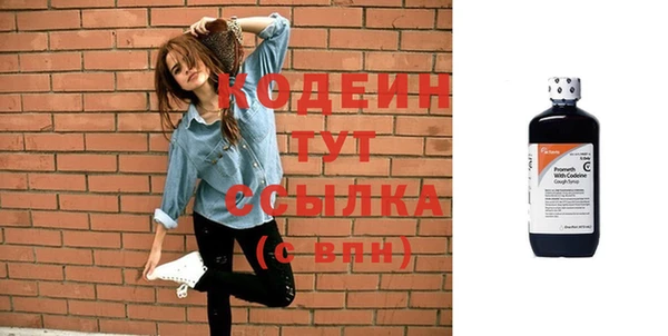 кокаин VHQ Волосово