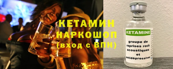 MDMA Волоколамск
