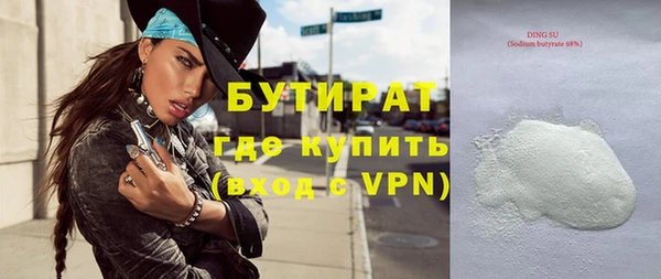 сатива Володарск
