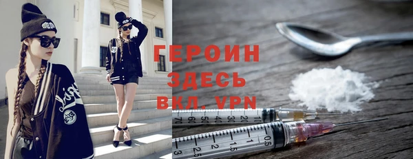 сатива Володарск