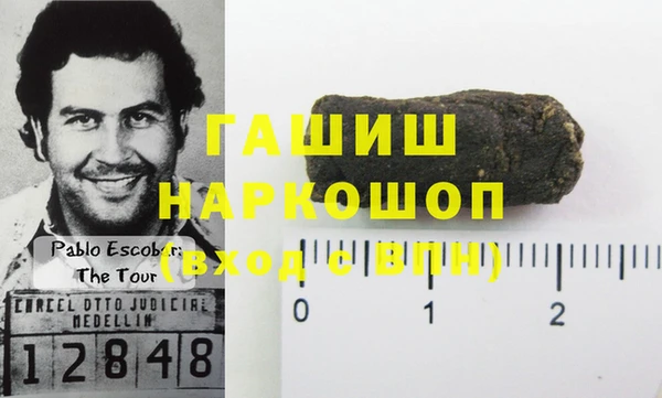 сатива Володарск