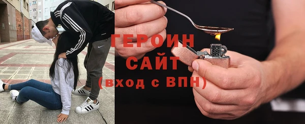 сатива Володарск