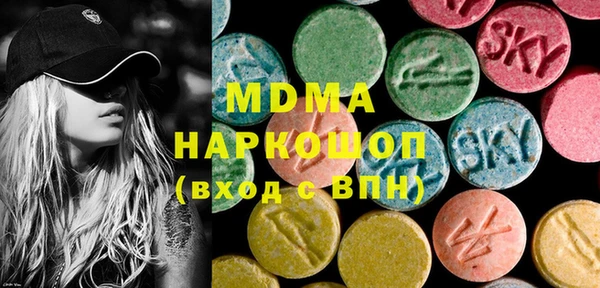 MDMA Волоколамск