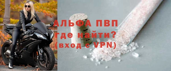 кокаин VHQ Волосово