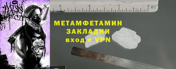 MDMA Волоколамск