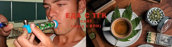 сатива Володарск