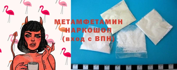 кокаин VHQ Волосово