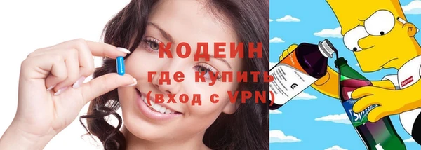 MDMA Волоколамск