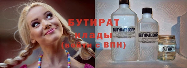 сатива Володарск