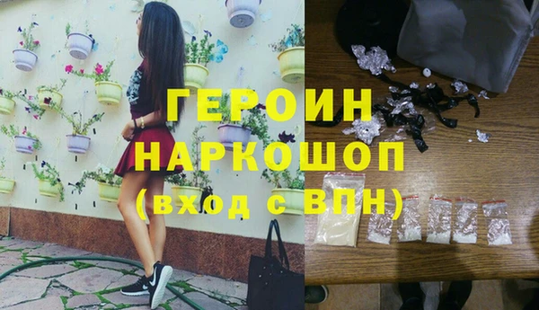 кокаин VHQ Волосово