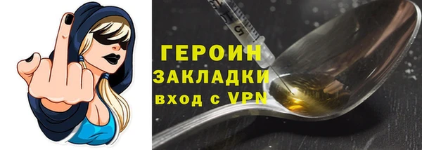 сатива Володарск