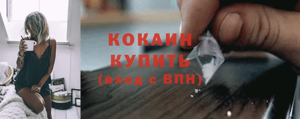 MDMA Волоколамск