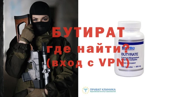 кокаин VHQ Волосово