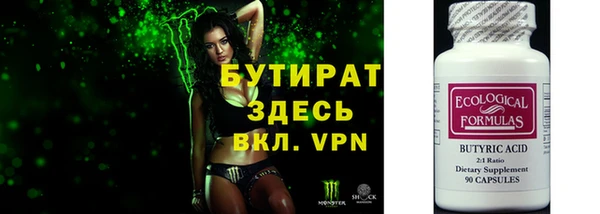 кокаин VHQ Волосово