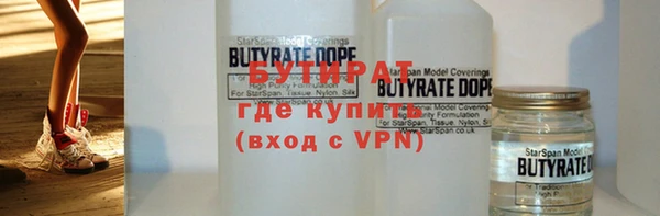 MDMA Волоколамск
