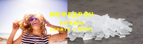 кокаин VHQ Волосово