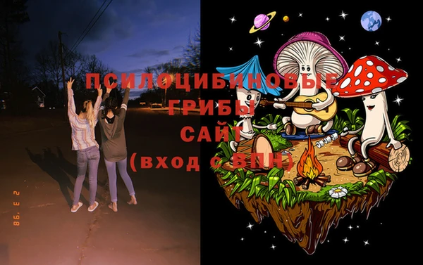 MDMA Волоколамск