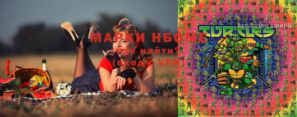 кокаин VHQ Волосово
