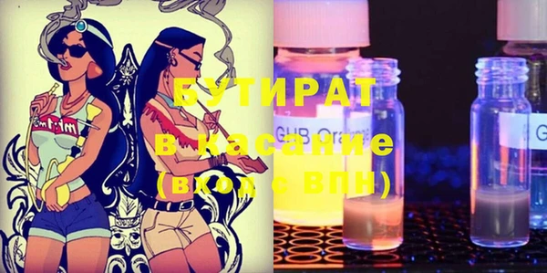 MDMA Волоколамск