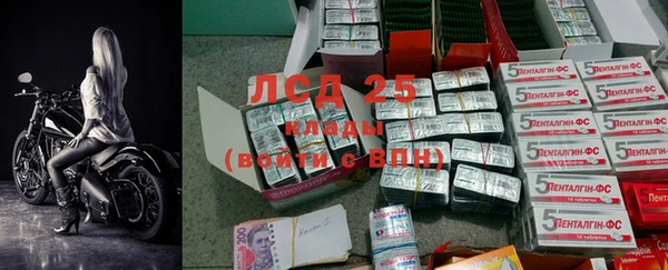 MDMA Волоколамск