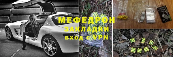 кокаин VHQ Волосово
