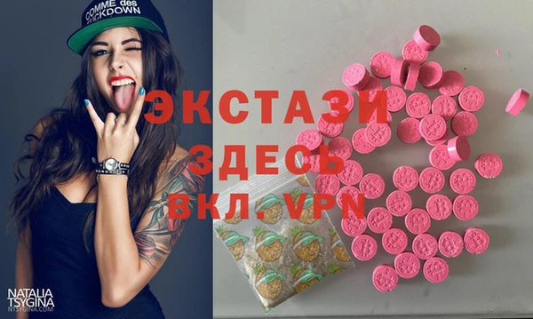 сатива Володарск