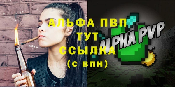 MDMA Волоколамск