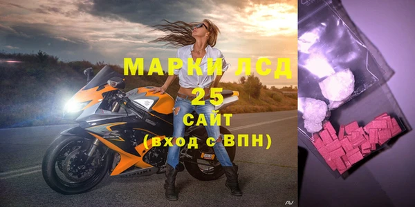сатива Володарск
