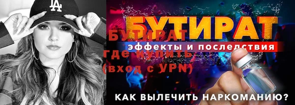 MDMA Волоколамск