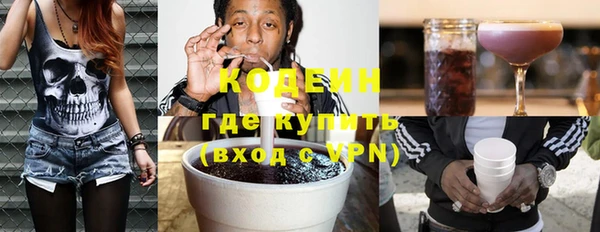 MDMA Волоколамск