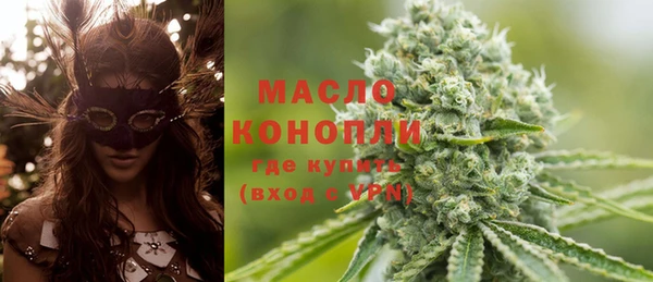 MDMA Волоколамск