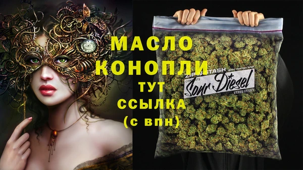 MDMA Волоколамск