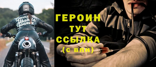 MDMA Волоколамск