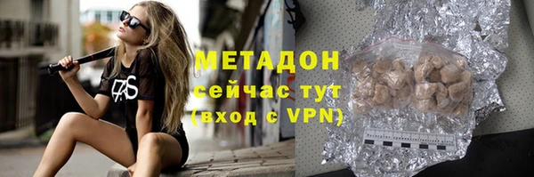 эйфоретик Верея