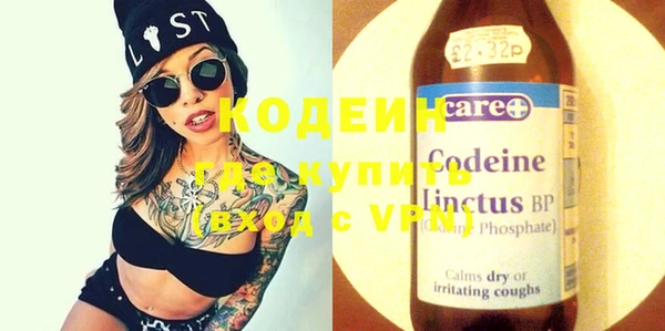кокаин VHQ Волосово