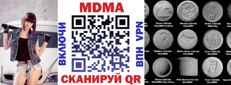 сайты даркнета клад Всеволожск МДМА молли