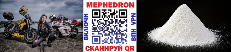 МЕГА ONION  Всеволожск  Меф мяу мяу  закладка 