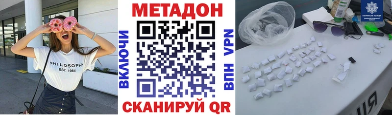 Метадон мёд  Всеволожск 