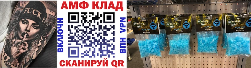 Первитин мет  Всеволожск 