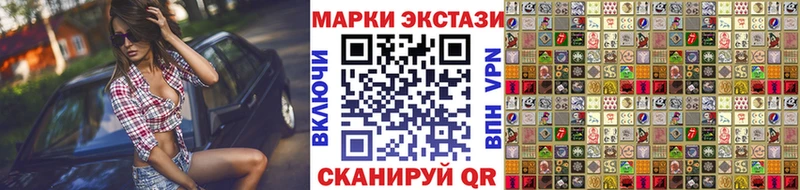 Марки N-bome 1500мкг  цена   Всеволожск 