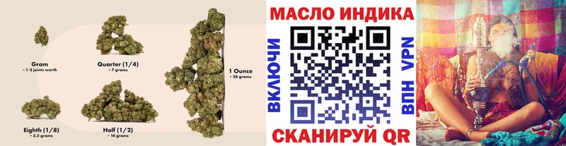 ТГК гашишное масло  Всеволожск 